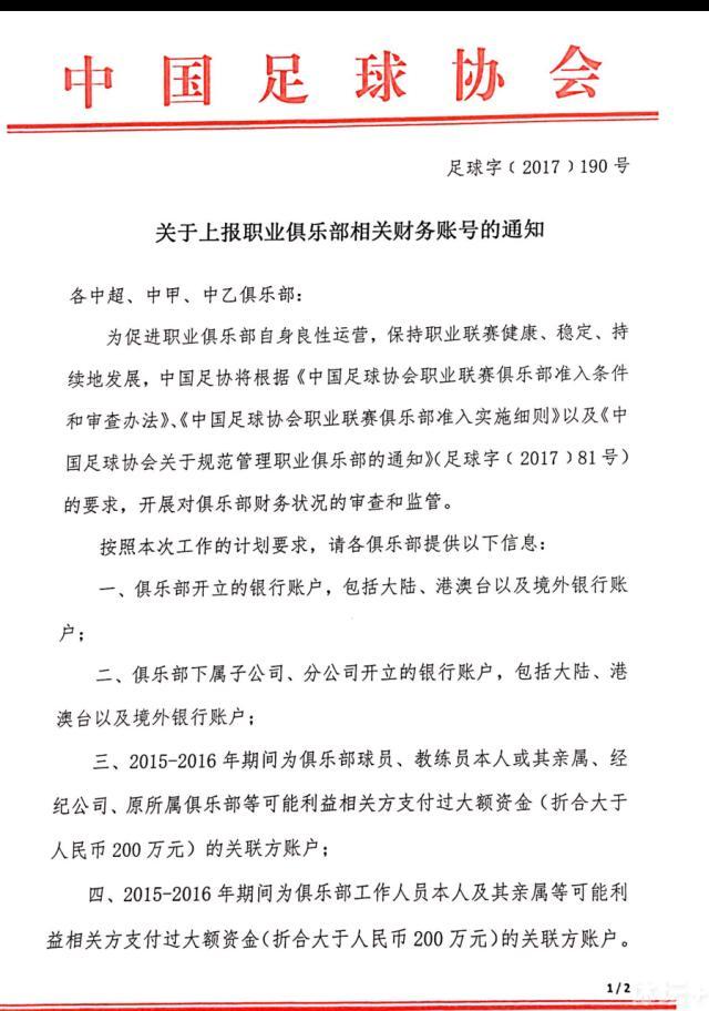 第21分钟，若泽萨没收皮球后受伤无法继续坚持被换下。